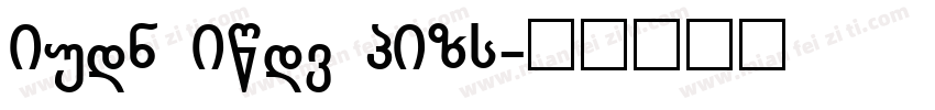 Bely Bold GBpc字体转换